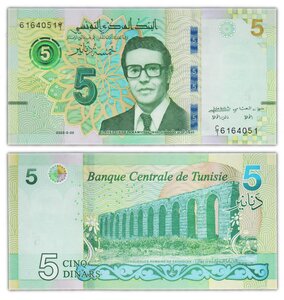 Billet de collection 5 dinars 2022 tunisie - neuf - p98