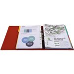 Classeur à Levier Prem'Touch Polypro Int / Ext Dos 80 mm Renforcé Bordeaux EXACOMPTA