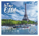 Collector 4 timbres - Tour Eiffel - 2018 - Lettre internationale