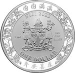 Pièce de monnaie en Argent 1 Dollar g 31.1 (1 oz) Millésime 2023 Chinese Traditions MID AUTUMN FESTIVAL