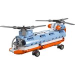Mould King 24050 - Ensemble de jouets de construction d'hélicoptère à rotor tandem