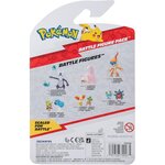 Jazwares PKW3586 - Figurine de combat Pokémon Premier partenaire
