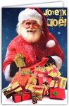 Carte joyeux père noël hotte cadeaux en or doré brillant avec enveloppe