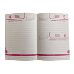 Agenda Scolaire 2020-2021 - 17x12cm - Multilingue - Téo Jasmin College