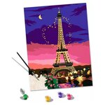 CreArt 30x40cm Paris City of Love - peinture numeros