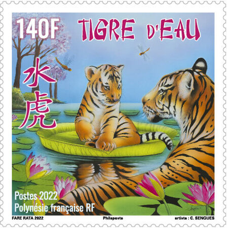 Timbre Polynésie Française - Le Tigre