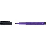 Feutre Pitt Artist Pen Brush violet pourpre FABER-CASTELL