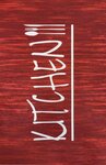 Tapis de cuisine KITCHEN 60 x 90 cm - Rouge