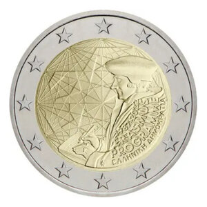 2 euros commémorative Grèce 2022 - Erasmus.