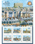 Collector 6 timbres - Toits de Paris - Arc de Triomphe - Lettre Verte