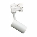 Spot led sur rail 80° triphasé blanc pour ampoule gu10 - silamp