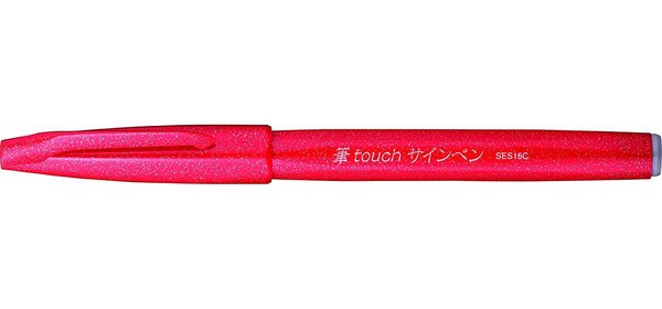 Stylo feutre Sign Pen SES15 Pointe Brush Flexible Rouge PENTEL