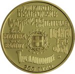 Pièce de monnaie en Or 200 Euro g 7.98 Millésime 2024 PENELOPE DELTA