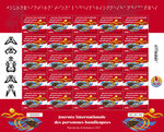 Timbre Polynésie Française - Journée internationale des personnes handicapées