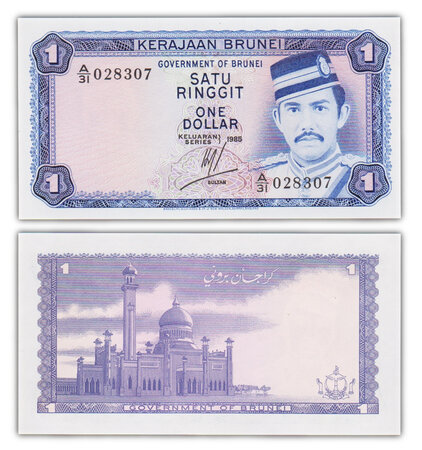 Billet de Collection 1 Ringgit 1985 Brunei - Neuf - P6c
