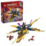 Lego 71833 - Star Wars Le super avion tempête de Ras et Arin