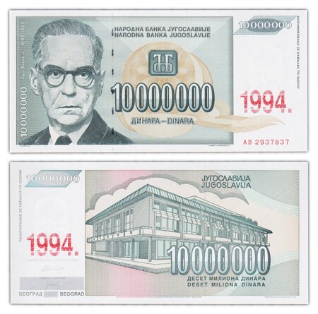 Billet de collection 10 000 000 dinara 1994 yougoslavie - neuf - p144