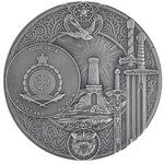 THE TOWER OF SWALLOW The Witcher 2 Once Argent Monnaie 5 Dollars Niue 2024