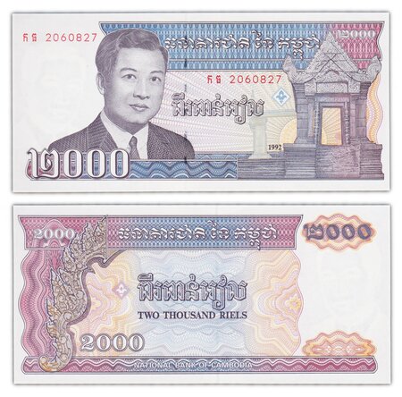 Billet de collection 2000 riels 1992 cambodge - neuf - p40