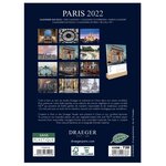 Calendrier 2022 sur socle - paris - draeger paris