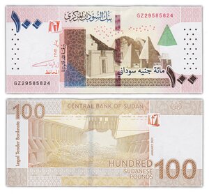 Billet de Collection 100 Pounds 2021 Soudan - Neuf - P77
