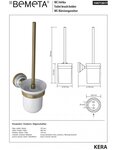 Goupillon de toilette KERA en laiton et céramique 38,5 cm