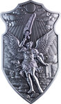 THE SHIELD OF SAINT URIEL 2 Once Antique Finish Argent Stacker