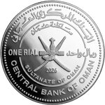 Monnaie FIFA WORLD CUP Argent 1 Rial Oman 2026 (PRÉCOMMANDE)