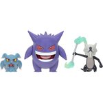 Jazwares PKW4308 - Pokémon - Lot de 3 figurines de type fantôme