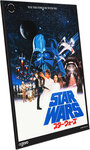 Monnaie NEW HOPE Star Wars Movie Poster Feuille Argent 2$ Niue 2026 (PRÉCOMMANDE)