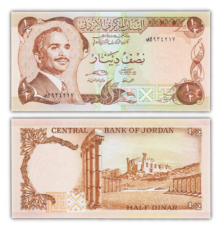 Billet de Collection 1/2 Dinar 1975-1992 Jordanie - Neuf - P17e
