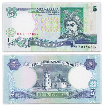 Billet de collection 5 hryven 2001 ukraine - neuf - p110c