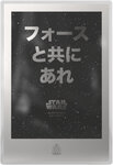 Monnaie NEW HOPE Star Wars Movie Poster Feuille Argent 2$ Niue 2026 (PRÉCOMMANDE)