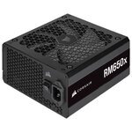 CORSAIR Bloc d'alimentation ATX RM650x 80 PLUS Gold (CP-9020198-EU)