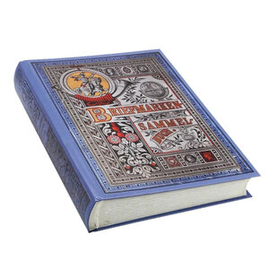 Classeur Retro pour timbres avec 60 pages blanches.