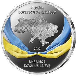 Pièce de monnaie 10 euro Lituanie 2022 argent BE – Combat de l’Ukraine pour la paix