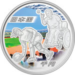 Monnaie AICHI NAGOYA 5th Asian Para Games 1 Oz Argent 1000 Yen Japan 2026 (PRÉCOMMANDE)