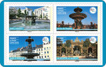 Carnet de 12 timbres - France Terre de tourisme - Les Fontaines - Lettre Verte