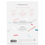 Coffret macramé - 2 porte-clés plume & pompon