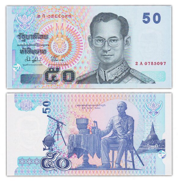 Billet de Collection 50 baht 2004 Thailande - Neuf - P112