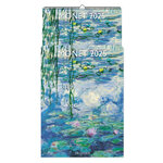 Calendrier Mural 2025 Décoration 29x39 Cm - Monet - Draeger paris