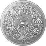Pièce de monnaie en Argent 10 Dollars g 31.1 (1 oz) Millésime 2026 MECHANICAL FOREST (PRÉCOMMANDE)