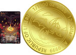 Monnaie PIXEL DRAGON 1/1000 Oz Or 12$ Liberia 2026 (PRÉCOMMANDE)