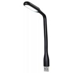 Lampe led usb blanche 0 5 w