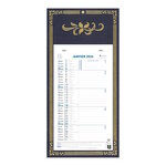 Calendrier 2026 Bloc Mensuel Mural - 16x33cm - Couleur aléatoire*