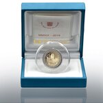 Pièce de monnaie 2 euro commémorative Vatican 2019 BE – Fondation de l’Etat du Vatican