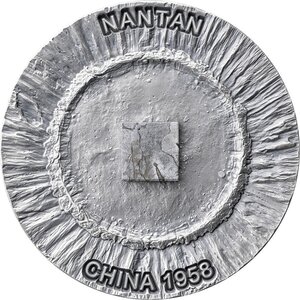 Pièce de monnaie en Argent 2000 Francs g 50 Millésime 2025 Meteorite Geography NANTAN