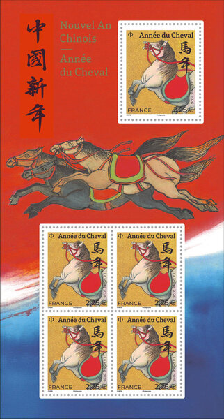 Bloc 5 timbres - Nouvel an chinois - Année du cheval - Lettre Internationale