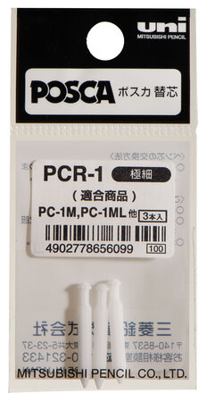 Pointe de rechange Posca PC1MC conique extra-fine x3