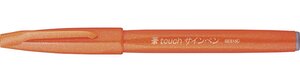 stylo feutre Sign Pen SES15  orange pointe de pinceau flexible PENTEL